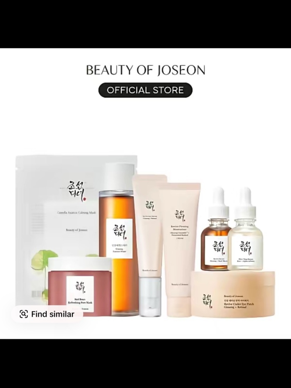 Glow Serum & Skincare Set - Cream & Amber